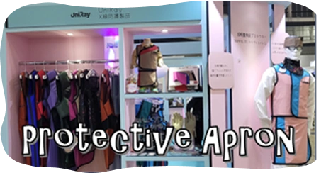 UniRay X線プロテクター