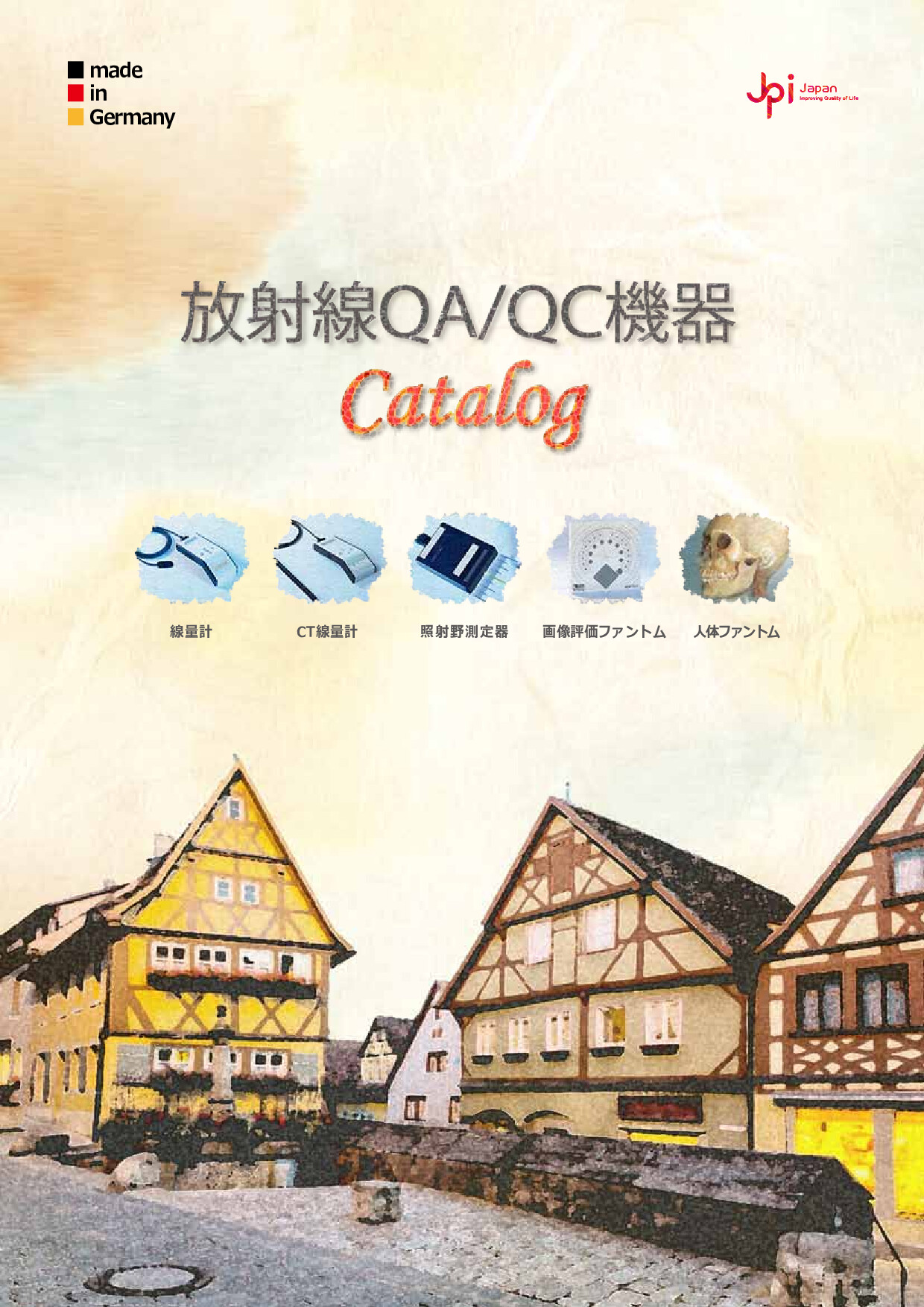 Quart 放射線QAQC機器カタログ